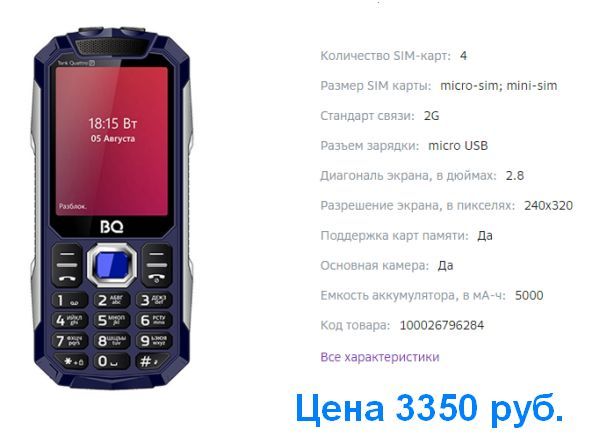 Ира ЛДВО для БВ.