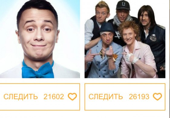 Тнт где голосовать. Медиакарта тнт.