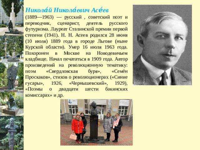Литературный вечер "Стихи мои из мяты и полыни". 2024, Буинский район - дата и м