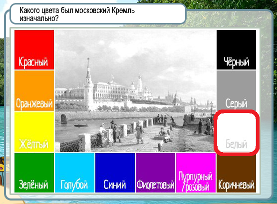 Московский кремль цвета. Какого цвета был кремль изначально. цвет московского кремля. какого цвета кремль. какого цвета был кремль в москве.