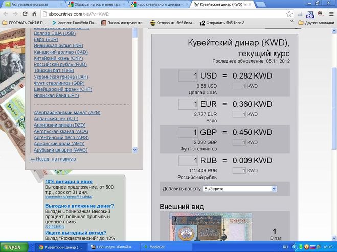 текст при наведении