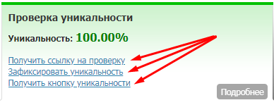 Как проверить s24 на оригинальность