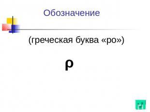 текст при наведении