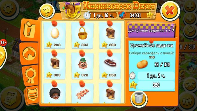 Neues Überraschungspaket - Allgemeine Diskussionen zum Spiel - Deutsches Hay Day