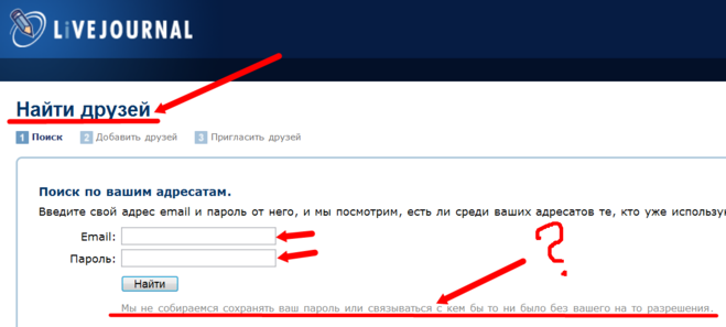 Как узнать пароль если знаешь. Как узнать пароль. как найти пароль емайл. как узнать пароль почты. как узнать пароль своей почты.