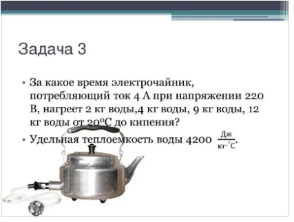 Какая вода быстрее закипит горячая или холодная. Сколько по времени закипает вода. за сколько времени закипает вода в чайнике. как узнать за какое время закипит вода.