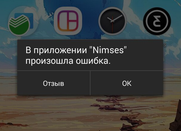 Android запуск приложения. Запуск приложений андроид. запуск android… запуск приложений.. ошибка загрузки андроид. долгий запуск android что делать.