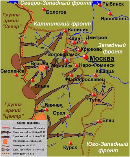 как далеко зашли германские войсква карта москвы