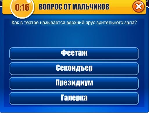 Как называется этот список. Как называется этот список