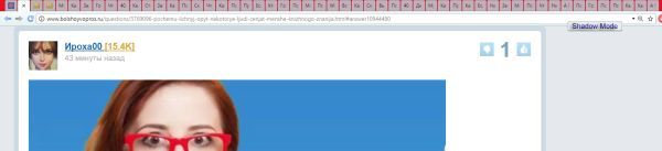Ира люблю длинные ответы на БВ.