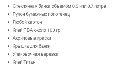 Как сделать копилку для монет из банки своими руками?
