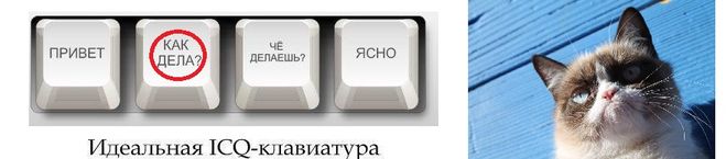 Как оригинально ответить на что делаешь. Как оригинально ответить на что делаешь