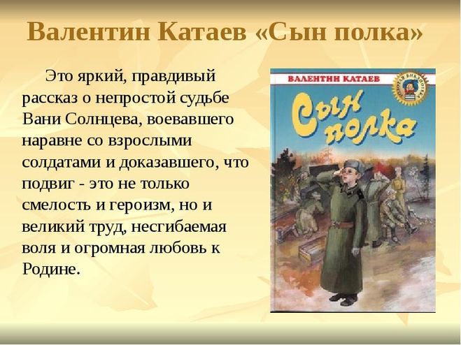 Почему поведение вани. Почему поведение вани