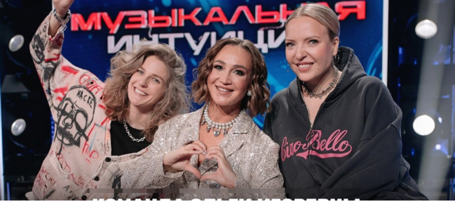 Шоу "Музыкальная интуиция" 29.03.25 какая звездная команда победила?