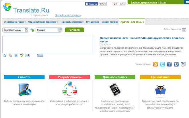 Php. Fill up the form fill in the form. Register page. Registration перевести. Емауил регистратсия.