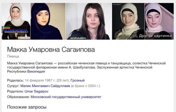 Макка сагаипова биография личная жизнь муж Макка сагаипова биография личная жизнь муж