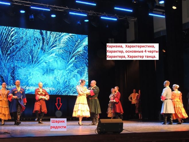 Я смотрел этот танец - прямо волосы вздыбались + на видео не ощутить такой энергетики.. И шарики радости (сгустки энергии) на фотографиях.