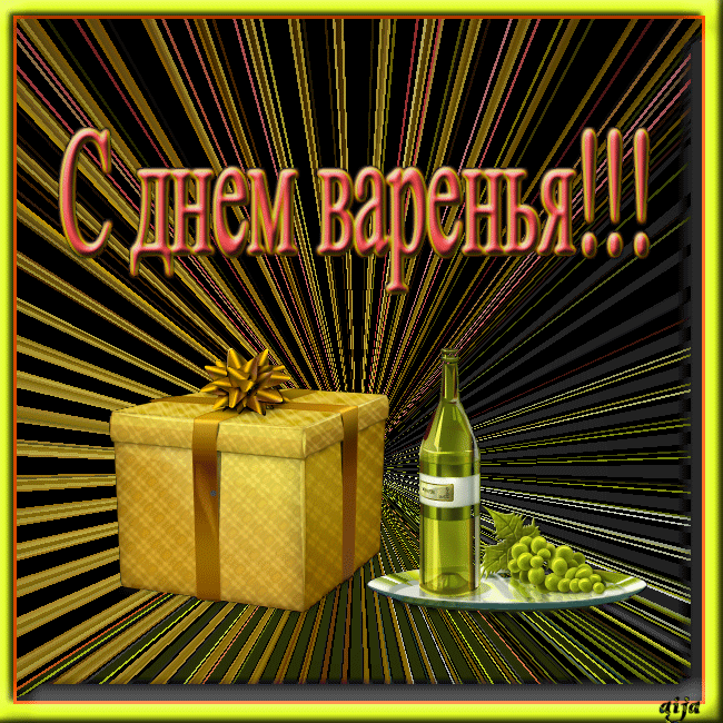 Зимние открытки с днем рождения. Открытка с днем рождения 1 января мужчине. С днем рождения в декабре. Открытка с днем рождения 1 января мужчине. Открытка с днем рождения 1 января мужчине.