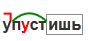 у
