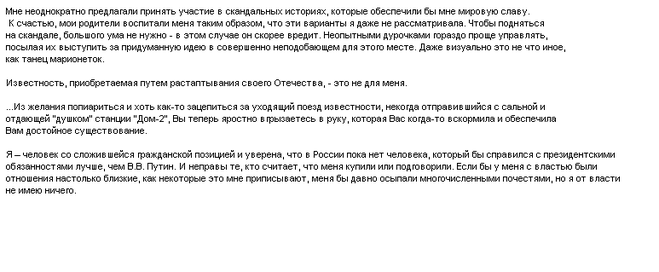 текст при наведении