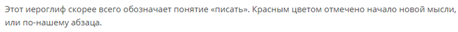 Письменность и знания древних египтян ответы