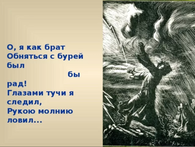 Ах братцы как я был доволен