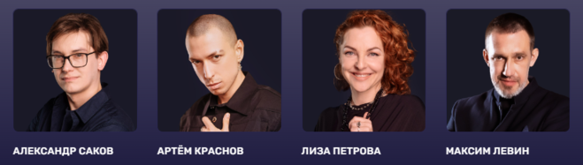 Битва экстрасенсов от 8 июня 24 года. Битва экстрасенсов от 8 июня 24 года