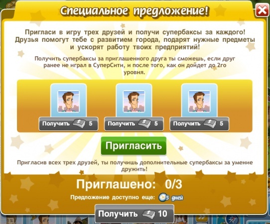 И это можно получить практически