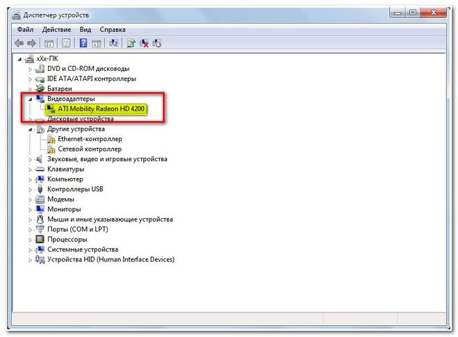Как узнать видеокарту на ноутбуке 11 windows. Rfr epyfnm название видеокарты. как узнать название видеокарты. как узнать полное название видеокарты. как определить модель видеокарты.
