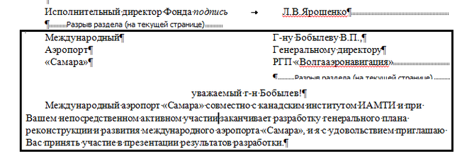 текст2.png