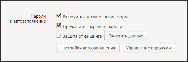 яндекс браузер
