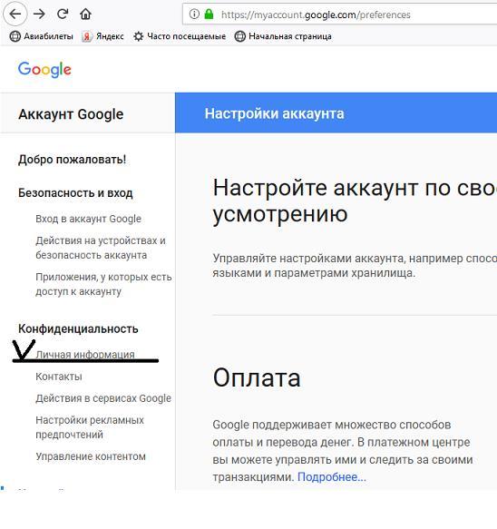 Google как привязать номер телефона. Что такое аккаунт в телефоне. Как узнать к какой стране привязан аккаунт гугл. Google как привязать номер телефона. Google как привязать номер телефона.