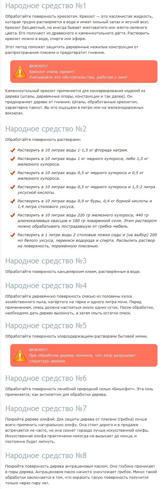 текст при наведении