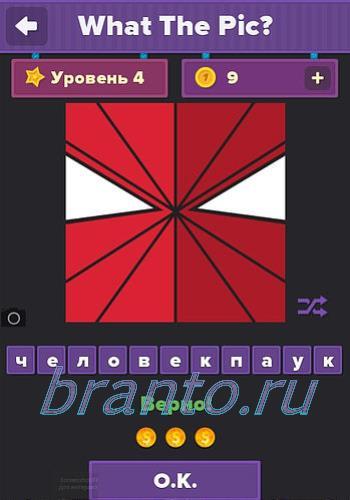 Угадай игру 1 уровень. Угадай игру 1 уровень