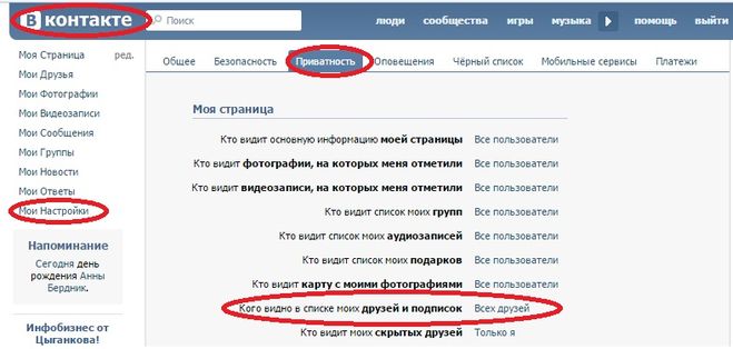 Видно ли в тг. Видно ли в тг. Видно ли в тг. Видно ли в тг. Видно ли в тг.