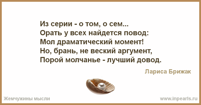 Просто о том о сем. О том о сём. о том о сём как пишется запятая. поболтаем о том о сем. о том о сем картинка.