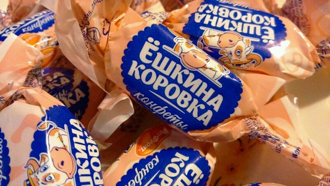 прикольное название конфет