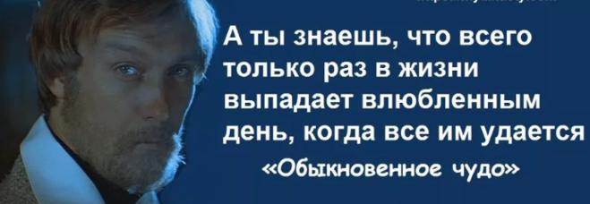 Ухаживать некогда вы привлекательны я чертовски