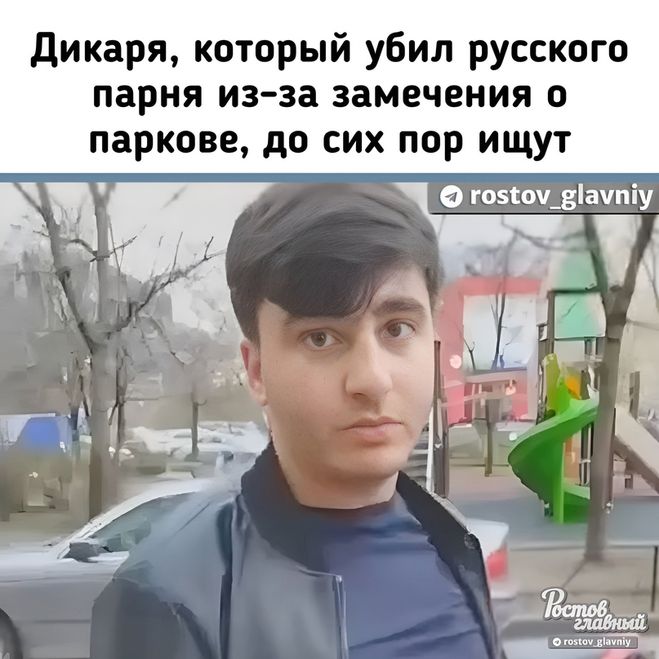 Аббасов шахин. Аббасов шахин
