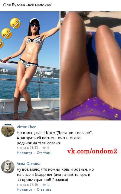 Фотография пользователя Olga-Buzova 16393 Девушка.ру - онлайн журнал