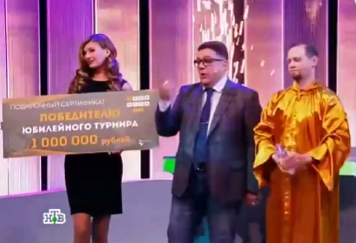 "Своя игра" 8.09.24 (финал) победитель турнира Игорь Мокин, справедливо?