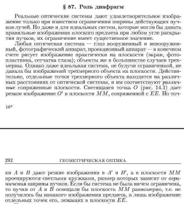 текст при наведении