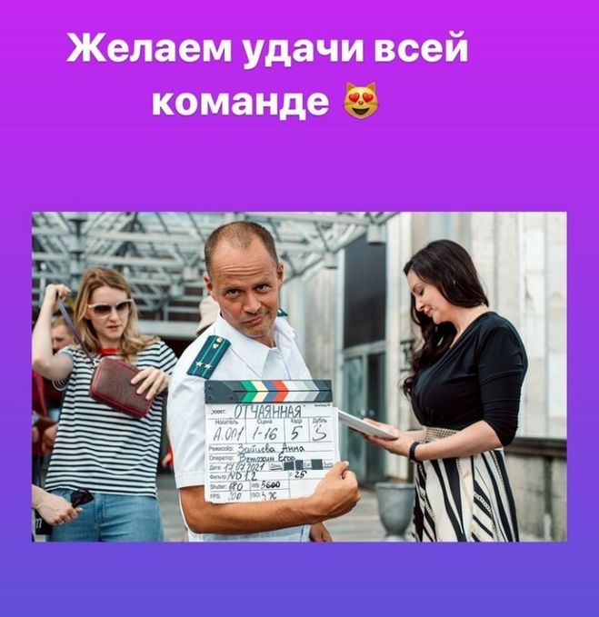 Отчаянные кадры со съёмок 