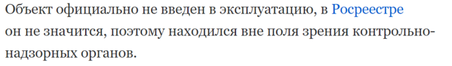 Пожар "Вайлдберриз"СПБ почему такой крупный склад не значился в Росреестре?