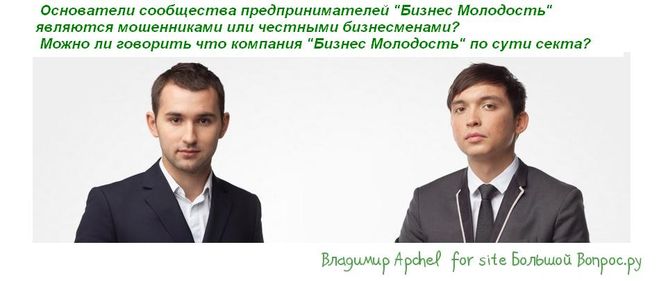 500 ниш для бизнеса. Бизнес молодость это. Бизнес молодость это. Бизнес молодость это. Бм.