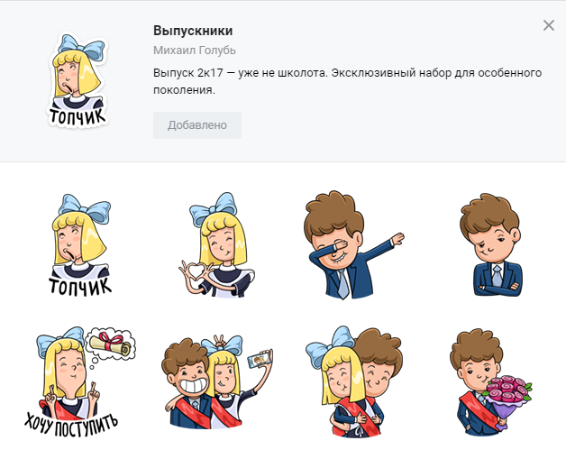 На каком то задании