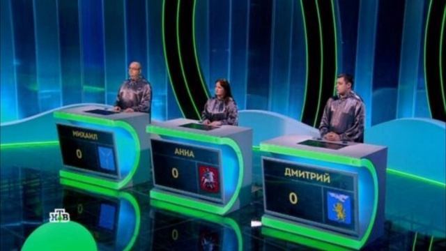 03 2025. 03 2025. Своя игра эфир. Своя игра 2020. Своя игра 15.