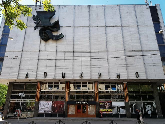 дом кино белорусская