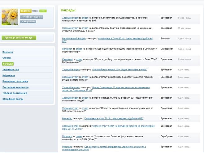 текст при наведении