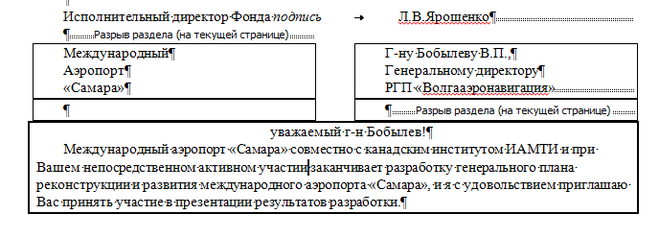 текст1.png